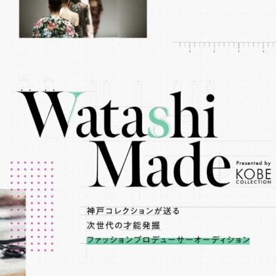 Watashi Made