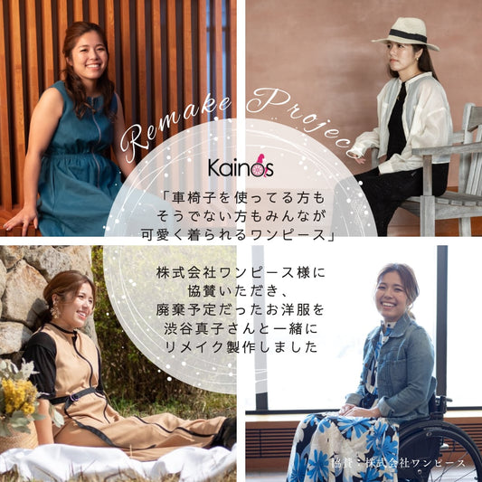 【Kainos】花咲く常夏リゾートロングワンピース