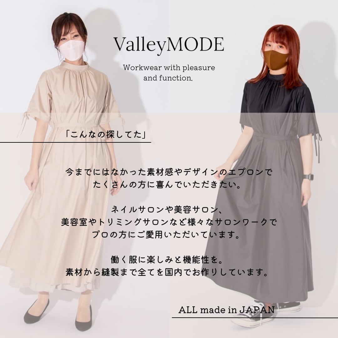 【ValleyMODE】ジャンスカエプロンドレス