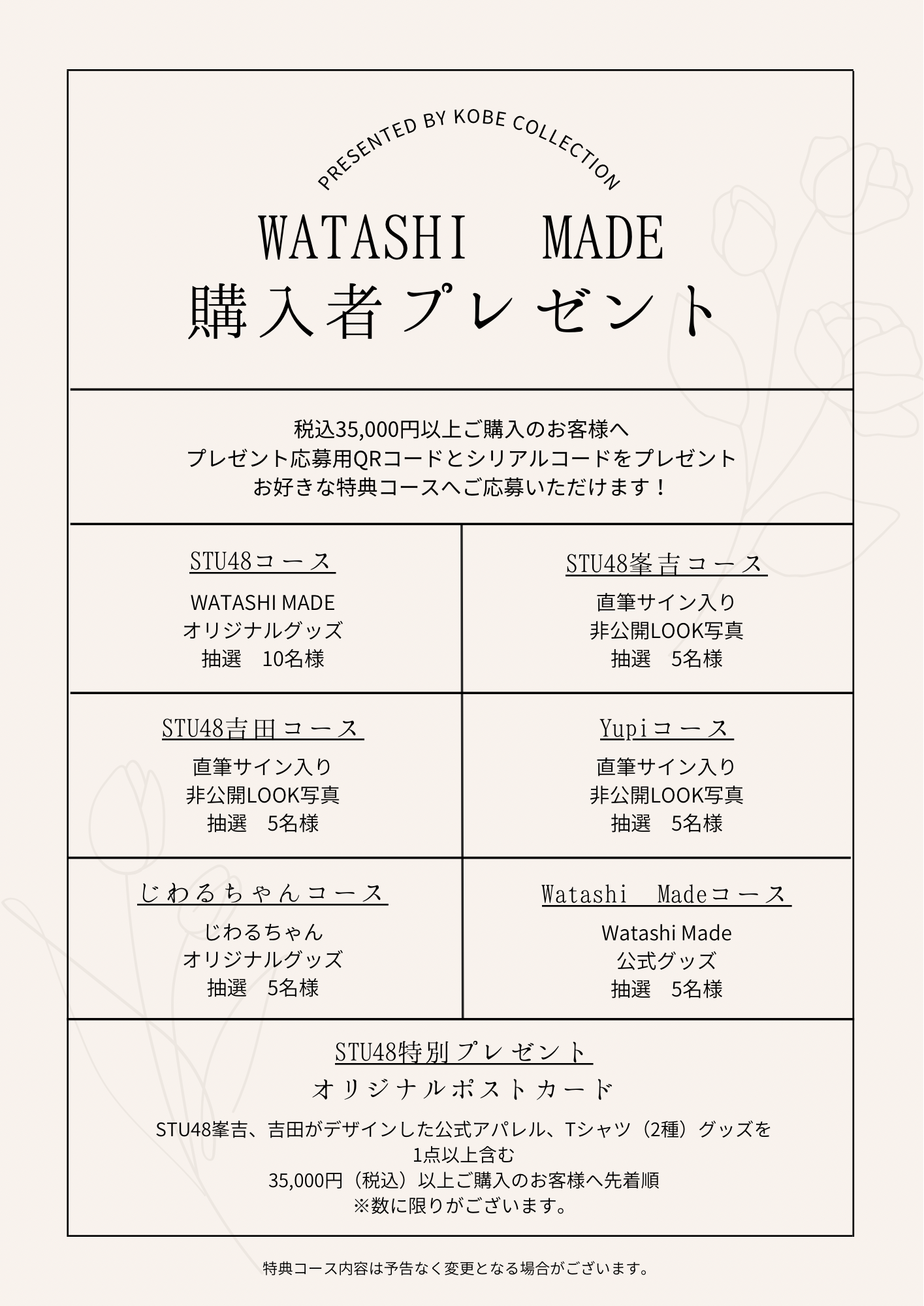 WatashiMade Original Goods [Mimi Coloris] pocket print T-shirt